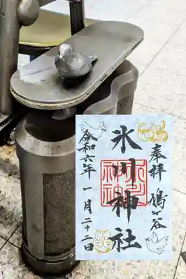 通年御朱印

背景は鳩ヶ谷駅のホームベンチの鳩🕊