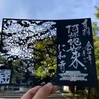 仁和寺(京都府)