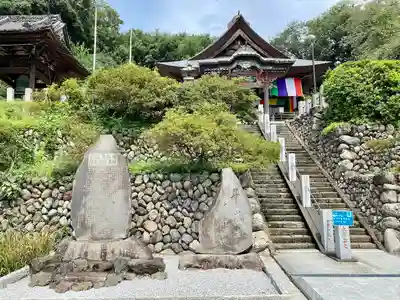 埼玉厄除け開運大師・龍泉寺（切り絵御朱印発祥の寺）のその他建物