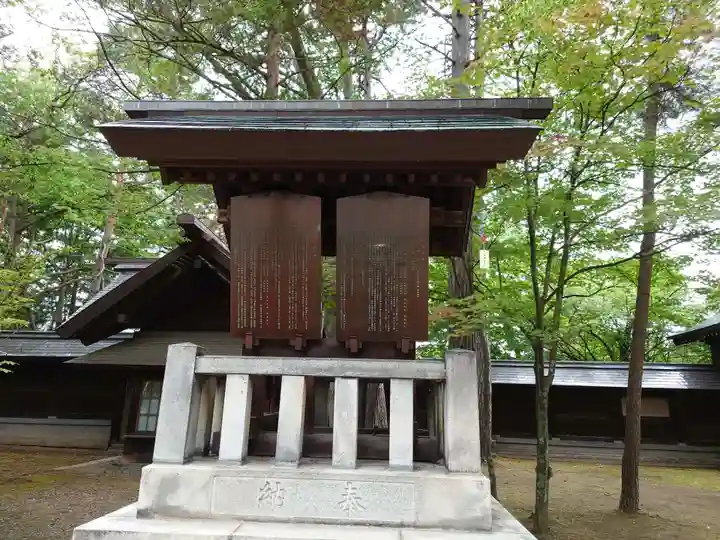 上川神社の歴史