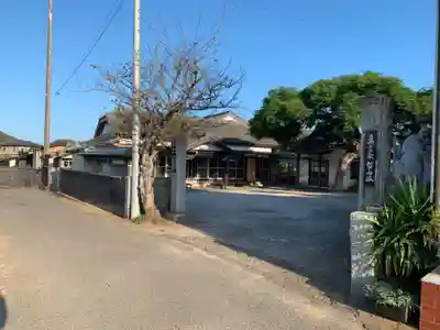 定慶寺(千葉県)