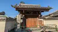 西福寺(京都府)