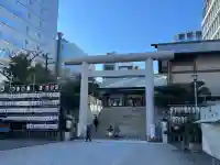 芝大神宮(東京都)