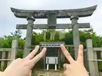 彌彦神社奥宮(御神廟)(新潟県)