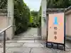 勝林寺の{uncategorized: "未分類", other: "その他", undefined: "問題あり", building: "その他建物", grave: "お墓", sacred_gate: "鳥居", guardian: "狛犬", statue: "像", buddha: "仏像", history: "歴史", nature: "自然", garden: "庭園", animal: "動物", pagoda: "塔", temizu: "手水舎", mountain_gate: "山門・神門", sanctuary: "本殿・本堂", subordinate: "末社・摂社", art: "芸術", scenery: "景色", jizo: "地蔵", ema: "絵馬", goshuin: "御朱印", omikuji: "おみくじ", items: "授与品その他", amulet: "お守り", goshuincho: "御朱印帳", eats: "食事", festival: "お祭り", votive_dance: "神楽", shichigosan: "七五三参", wedding: "結婚式", experience: "体験その他", initially: "初詣", around: "周辺", anti_infection: "感染症対策"}