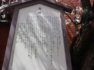 墨染寺（桜寺）(京都府)