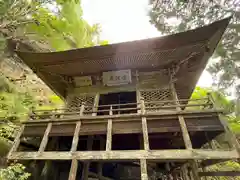 法性寺(埼玉県)