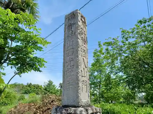 西光寺(埼玉県)