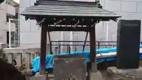 金刀比羅神社(東京都)