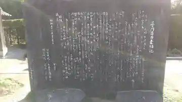 普門寺のその他建物