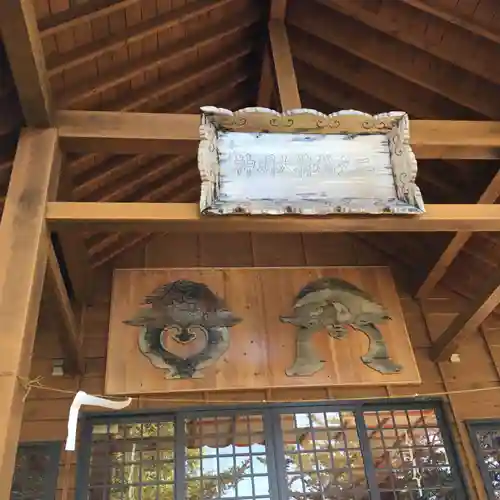 富士見町稲荷神社(北海道)