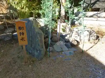 高家神社(千葉県)