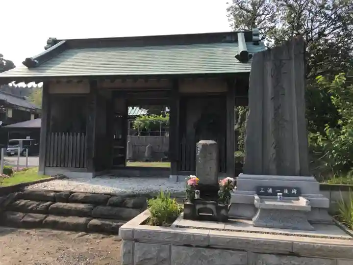 東光寺(神奈川県)