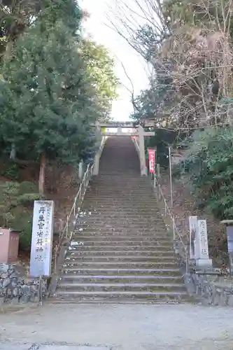 丹生官省符神社の鳥居