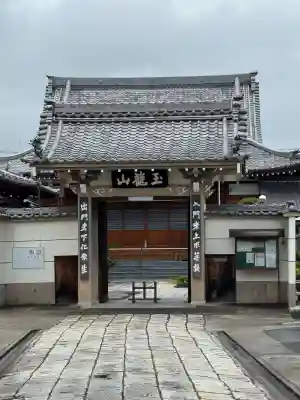 陽岳寺の{uncategorized: "未分類", other: "その他", undefined: "問題あり", building: "その他建物", grave: "お墓", sacred_gate: "鳥居", guardian: "狛犬", statue: "像", buddha: "仏像", history: "歴史", nature: "自然", garden: "庭園", animal: "動物", pagoda: "塔", temizu: "手水舎", mountain_gate: "山門・神門", sanctuary: "本殿・本堂", subordinate: "末社・摂社", art: "芸術", scenery: "景色", jizo: "地蔵", ema: "絵馬", goshuin: "御朱印", omikuji: "おみくじ", items: "授与品その他", amulet: "お守り", goshuincho: "御朱印帳", eats: "食事", festival: "お祭り", votive_dance: "神楽", shichigosan: "七五三参", wedding: "結婚式", experience: "体験その他", initially: "初詣", around: "周辺", anti_infection: "感染症対策"}