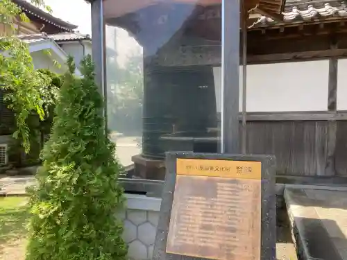 龍華寺(神奈川県)