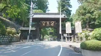 久遠寺の山門・神門