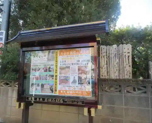 天王寺のその他建物