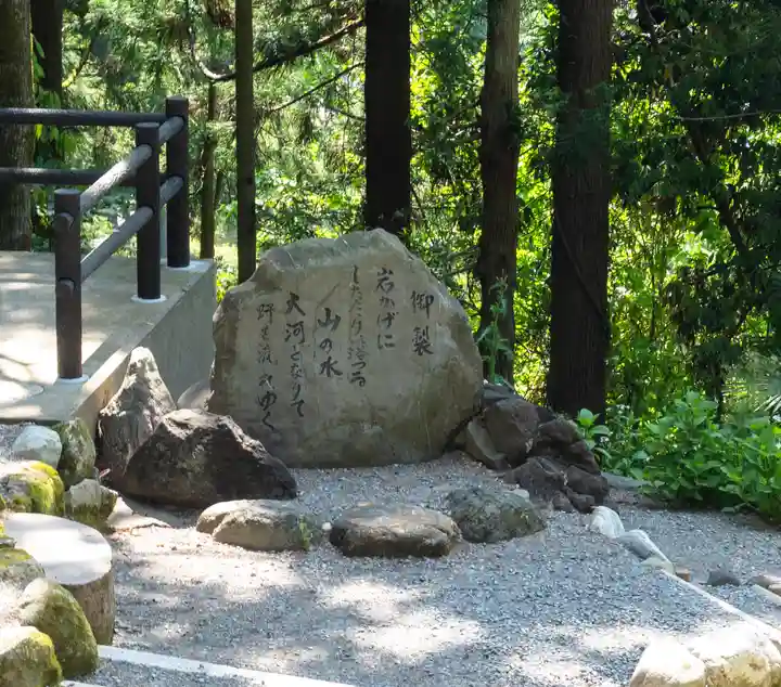 白山比咩神社(石川県)