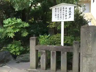 泉岳寺(東京都)