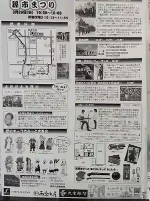 本願寺鷺森別院(和歌山県)
