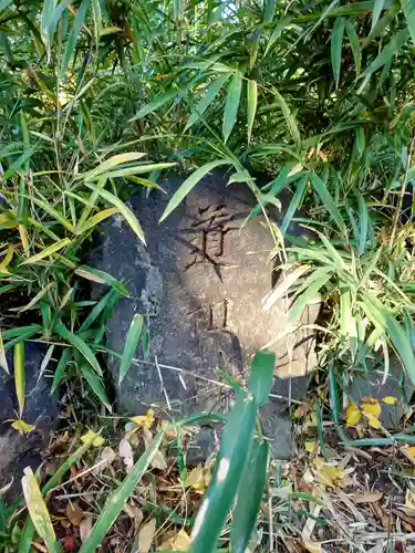 瑳珂比神社(群馬県)