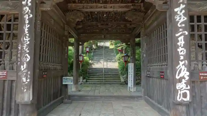 大善寺(山梨県)