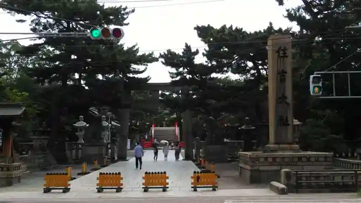 住吉大社のその他建物