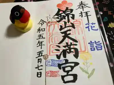 花詣御朱印いただきました。　
うそみくじも拝受するとうそみくじスタンプも押して下さいます😊