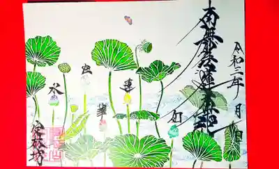 一見、池の上に蓮が蕾の状態で浮いている絵ですが、