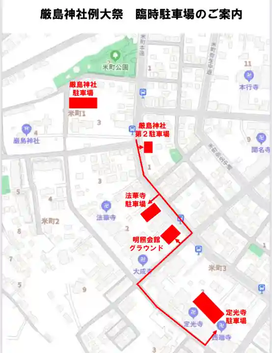 釧路一之宮 厳島神社のお祭り