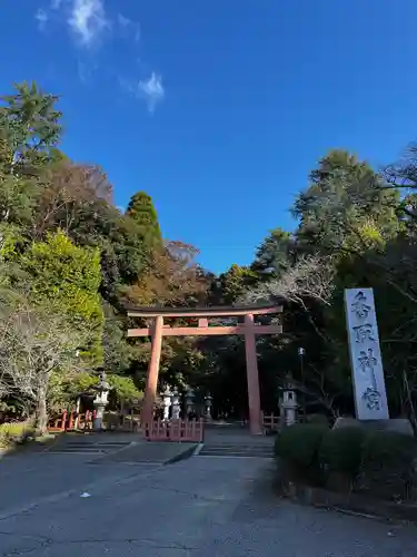 香取神宮(千葉県)