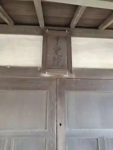 了覚院(神奈川県)