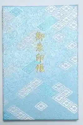 神宮会館で購入