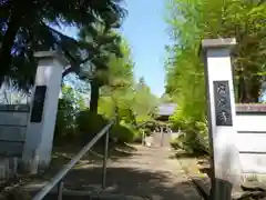 広慶寺の山門