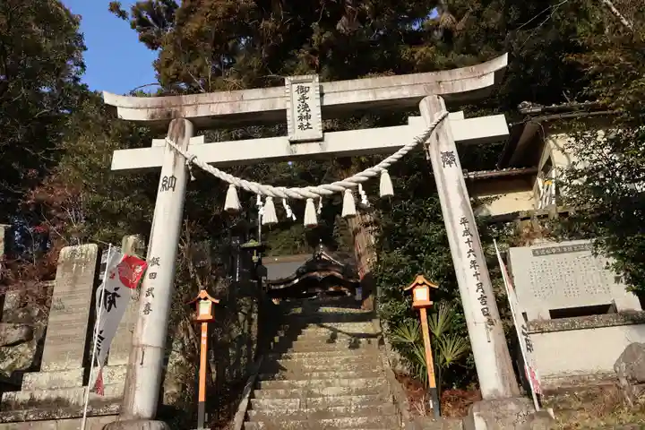 御手洗神社(大分県)