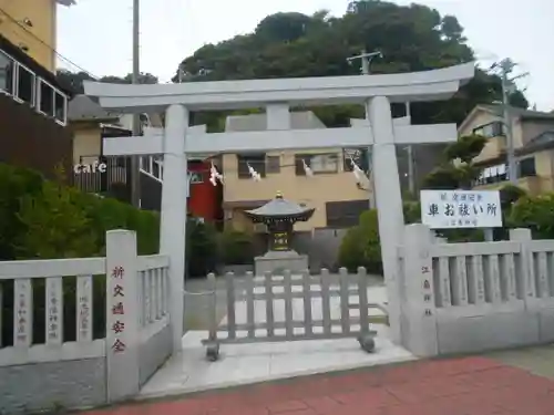 江島神社の鳥居