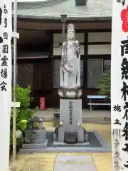 興昌寺(愛知県)