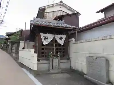 交通安全地蔵尊のその他建物