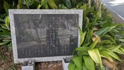 御塩殿神社(皇大神宮所管社)(三重県)