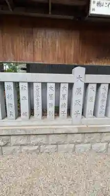 阿部野神社(大阪府)