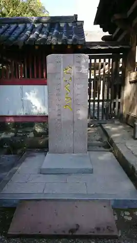 青井阿蘇神社のその他建物