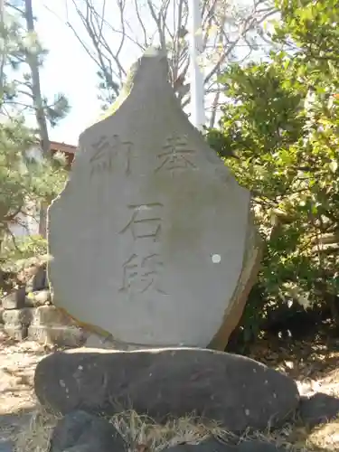 森山社（森山神社）のその他建物