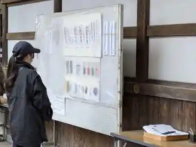 三峯神社(埼玉県)