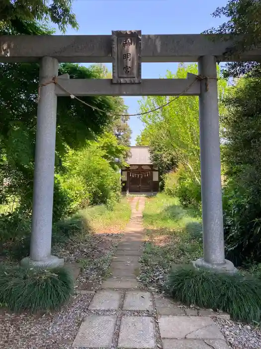 伊勢山神明宮の鳥居