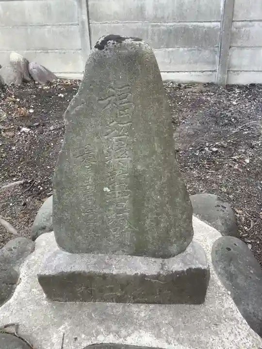 神明社・土之宮合殿のその他建物