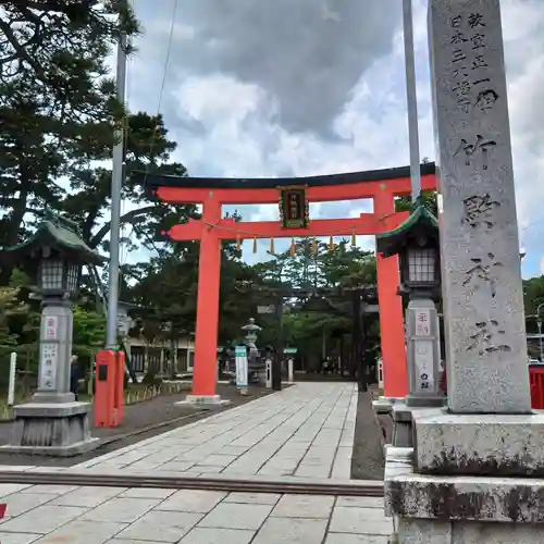 竹駒神社の鳥居