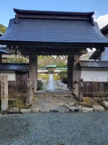 明通寺(福井県)