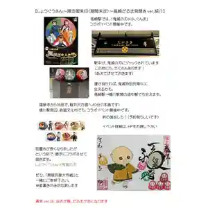 福泉寺の体験その他 2020年11月21日(土)〜(2020年11月19日(木) 07時15分00秒投稿)