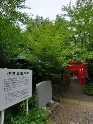 日吉神社のその他建物